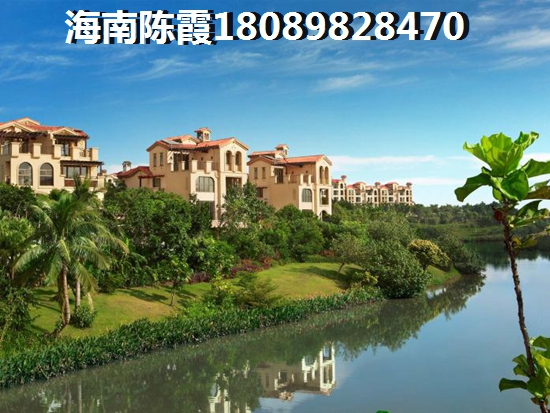 琼海买房养老攻略