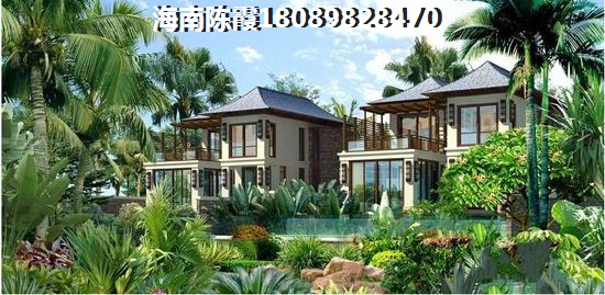 博鳌滨海小镇楼盘配套