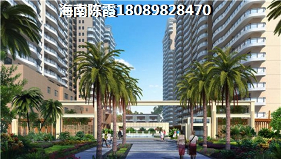 琼海百达万泉骑楼印象买房优势及劣势