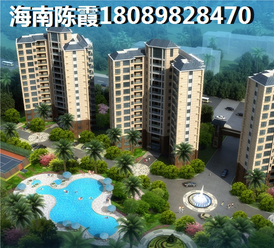 琼海市房价要上涨因素