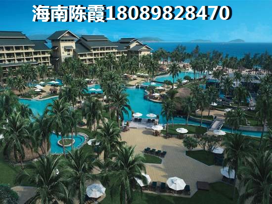 海南官塘学院小镇买房条件