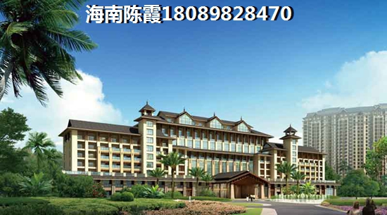 博鳌香槟郡海景房选购攻略