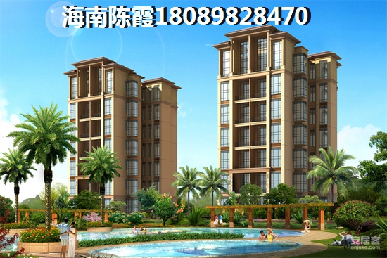 融创·博鳌金湾海景房选购攻略