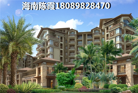 为什么XG后海南琼海市房价还在上升