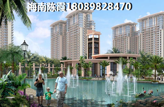 博鳌亚洲湾房子涨价了吗？