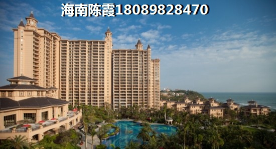 阳光海逸买了合算吗