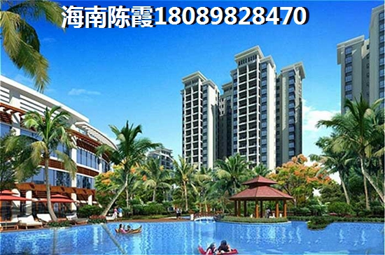 海南温泉1号二期还能买吗