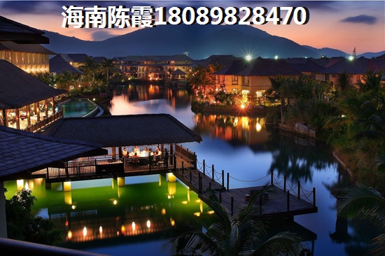 博鳌印象VS椰海润景分析对比