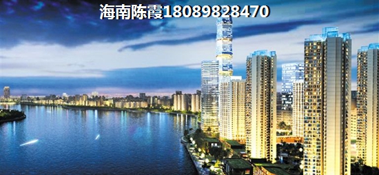 >2018琼海购房解读