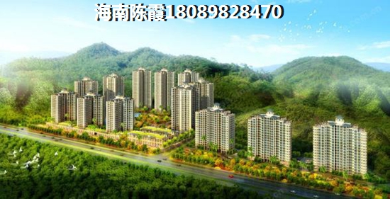 琼海买房注意事项