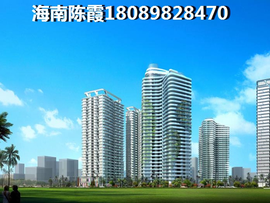 touzi琼海商铺怎么样？
