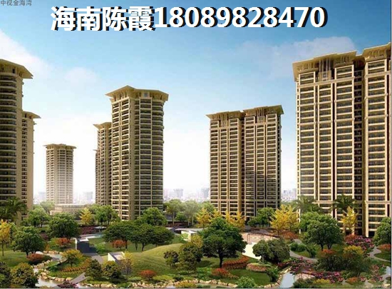 博鳌金色鳌苑房价还会涨吗