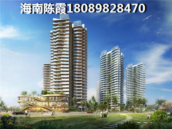 海南琼海买房怎么样选择？