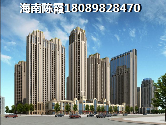 海南嘉积镇房产优势分析