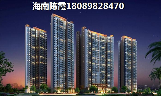 博鳌印象买房首付醉低多少钱？琼海怎么买房醉省钱？