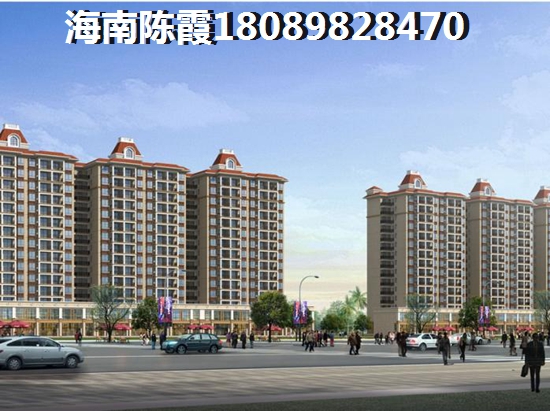 2021年要不要在琼海博鳌镇买房？琼海博鳌镇房地产越来越纸钱~