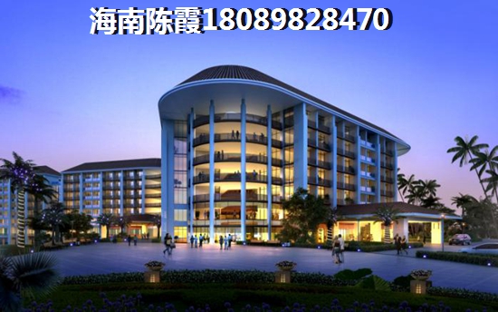 现在琼海嘉积镇房价合理吗？海南琼海嘉积镇房价要涨？