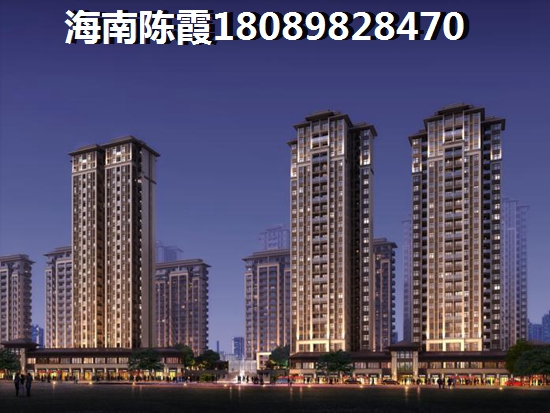 琼海买房靠谱吗2