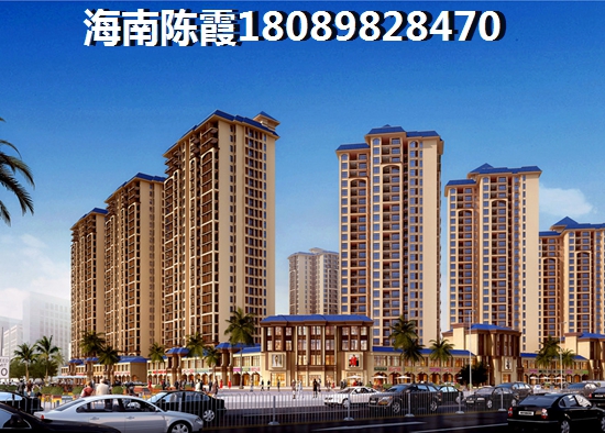 琼海住宅那个地段便宜？1