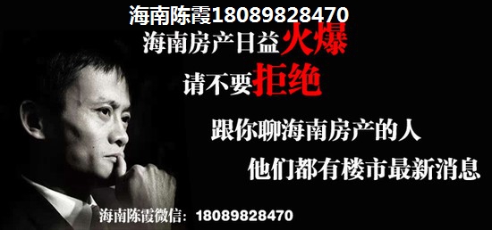 江西人在琼海那里购房养老合适