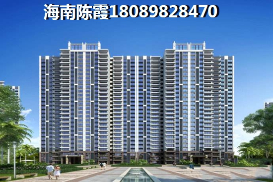 >2022琼海官塘买房攻略