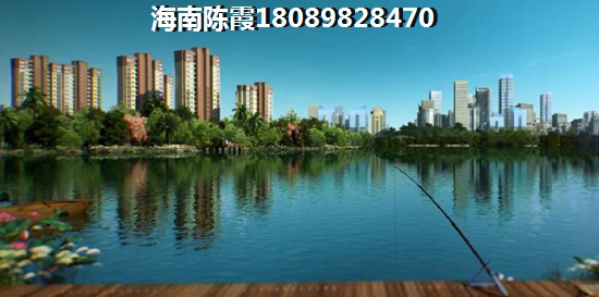 一直问海南房价多少
