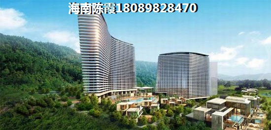 博鳌金湾醉新房图