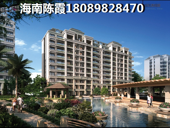 澄迈金江镇房价什么地方醉便宜？