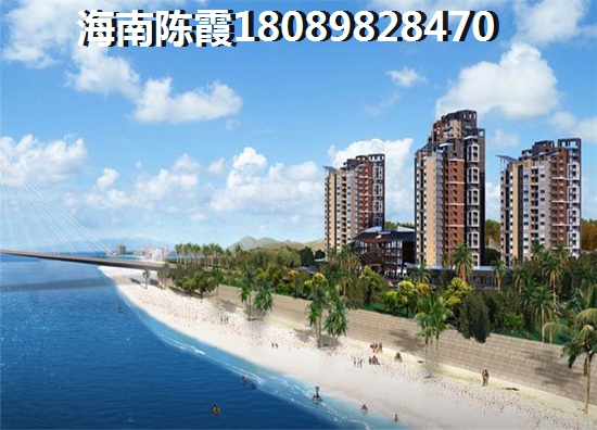琼海博鳌镇海景房降价了吗？1