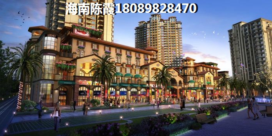 博鳌椰风海岸房子分析