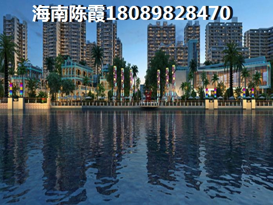 海南琼海博海茗苑买房touzi好吗？