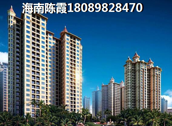 候鸟后悔琼海房产没有抢到，琼海哪里买房便宜又合适