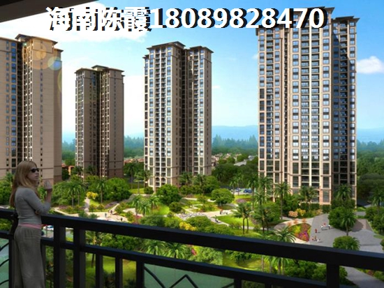 “候鸟”后悔琼海房产没有抢到~