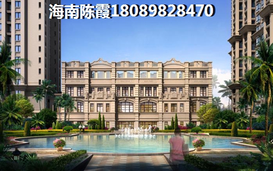 在琼海买房了么，海南琼海房价还能坚挺！