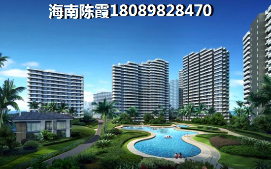 海南买房买房政策！1