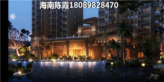 海南touzi房产稳当吗？3