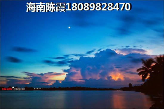 博鳌乐城小区二手房价1