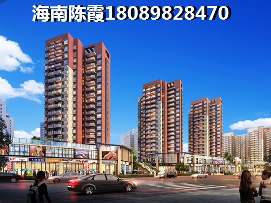 北方人来琼海买房养老选哪个？1