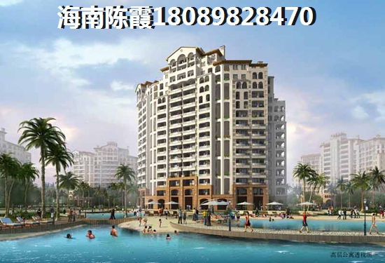 海南房价哪里便宜点？1