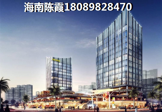 海南琼海气候潮湿吗？博鳌金色鳌苑PK南洋国际买房优势分析！