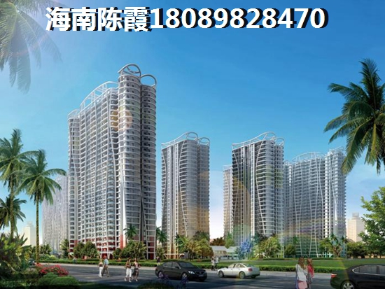 海南房价能降吗？