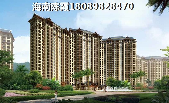 保亭县房地产有什么优缺点？