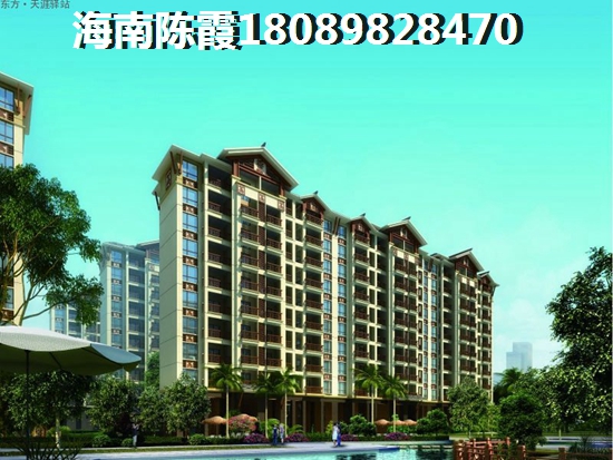 京博雅居与凤凰华庭买房投资分析！海南琼海市买房有投资价值吗？