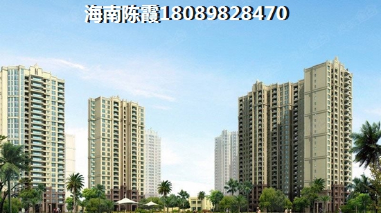 外省人如何在琼海买房