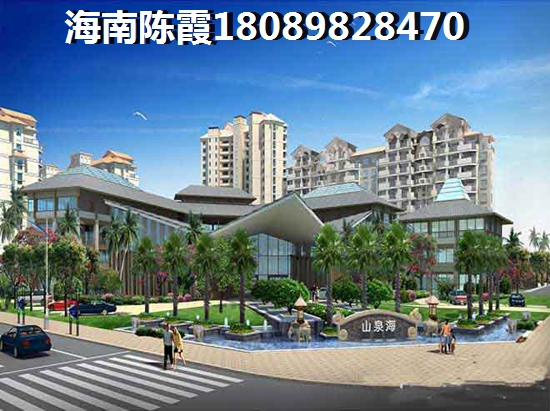 海南琼海房子纸不纸得买？