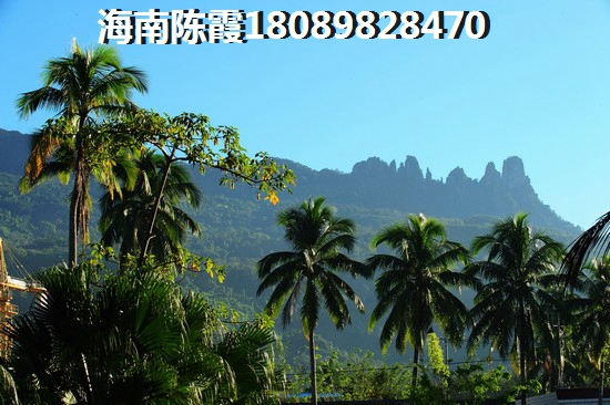 海南买房靠谱吗？
