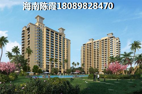 海南哪里购房价格便宜？