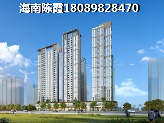 海南的房子怎么那么便宜