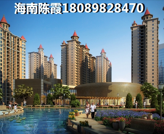 博鳌香槟郡买房首付~