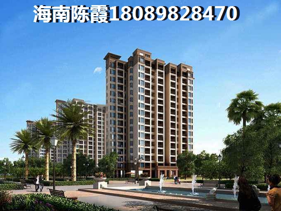 在琼海哪买房子便宜还靠近海边？